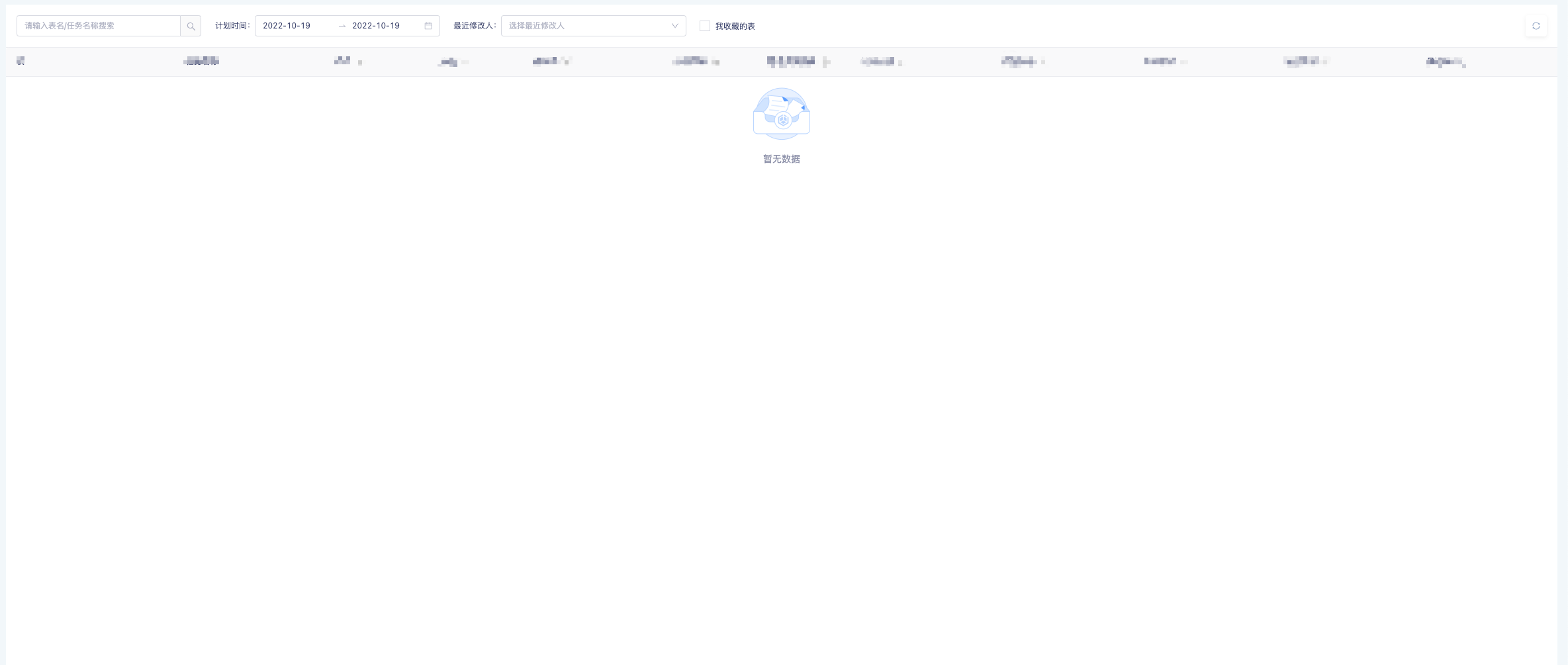 Table empty 居中 · Issue #249 · DTStack/ant-design-dtinsight-theme · GitHub