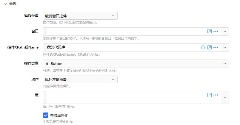 窗口界面控制不支持第二屏幕 · Issue #1474 · cuiliang/Quicker · GitHub