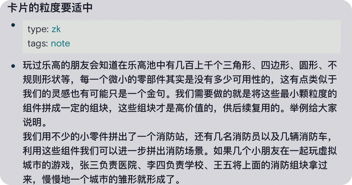 logseq高级查询需求 · logseq logseq · Discussion #4845 · GitHub