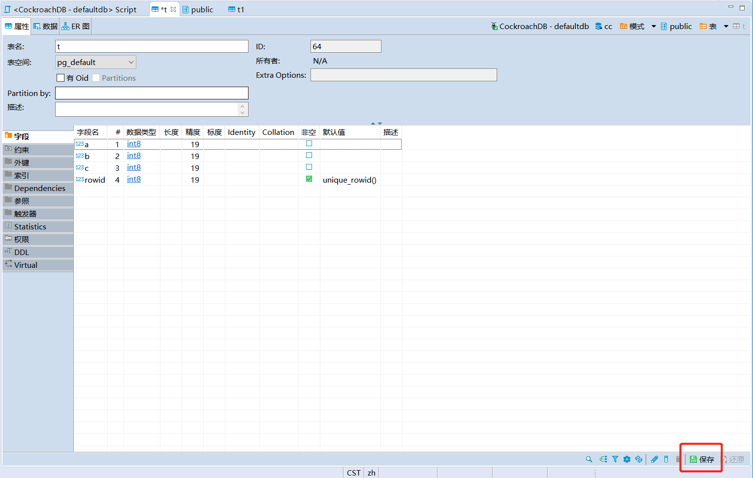 Refresh bug and commands merge bug · Issue #8430 · dbeaver/dbeaver · GitHub