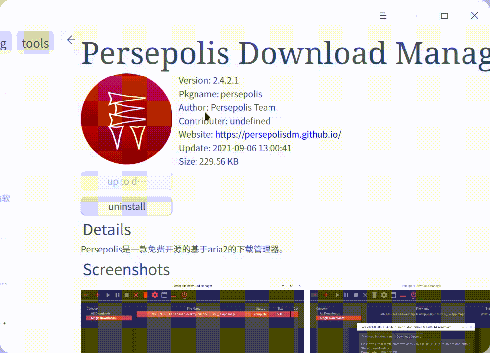录屏_sparkStoreQtQuick_20220110002950