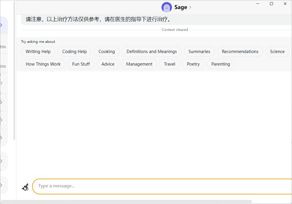 新版本poe有bug 内测版没有 · Issue #228 · mushan0x0/AI0x0.com · GitHub