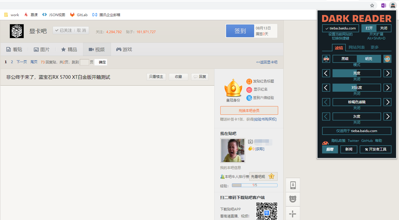 Exception occur when accessing "tieba.baidu.com" · Issue #1493 ...