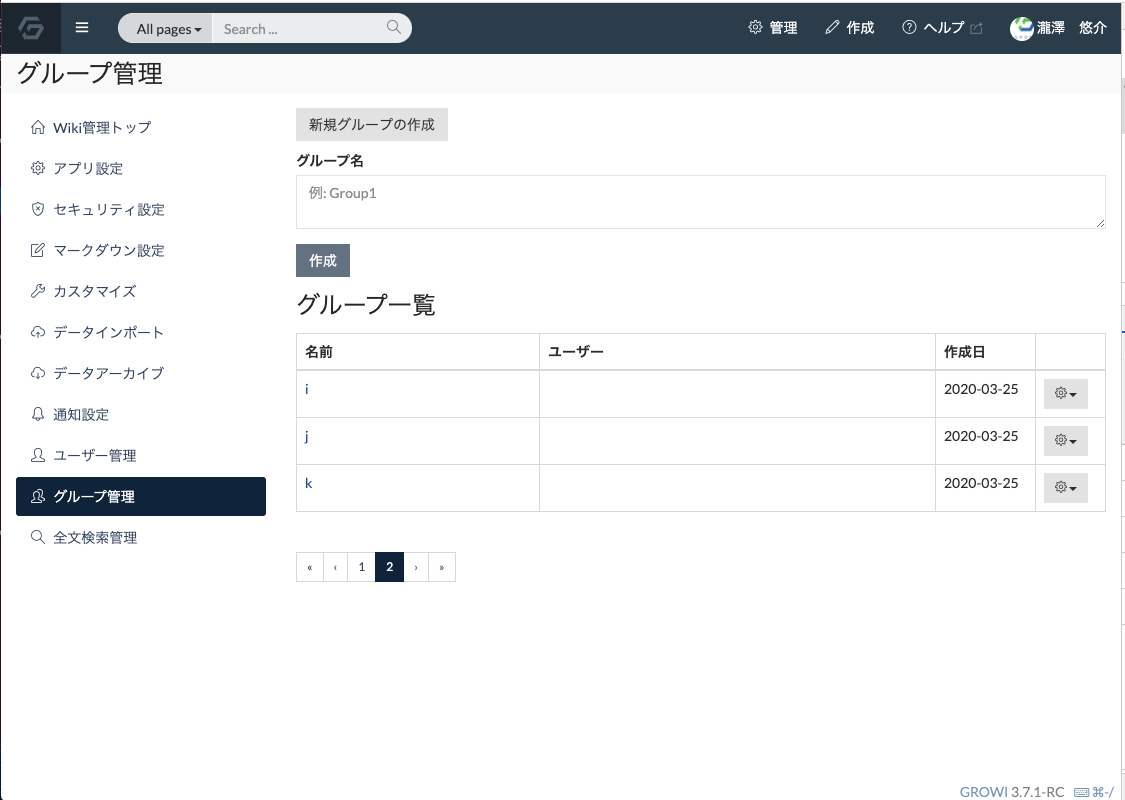 Screen Shot 2020-03-26 at 14 11 13