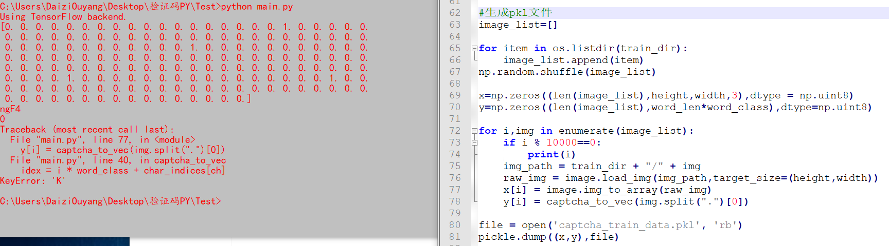 360 17290204110120140