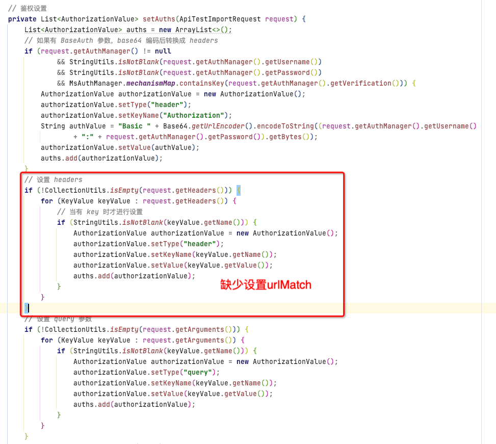 bug-swagger3-issue-18531-metersphere-metersphere