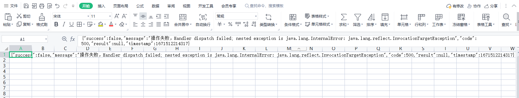 excel导出后，附件内容只有一行报错 · Issue #1536 · jeecgboot/jimureport · GitHub