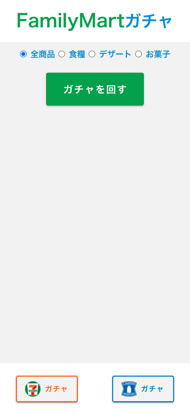 スクリーンショット 2020-07-07 1 38 43