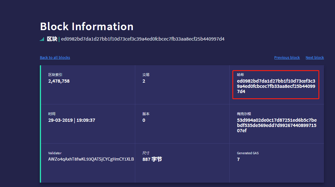 Many Nodes Stopped At 2478758 On Testnet But Not A Fork Block Issue 336 Neo Project Neo Node Github