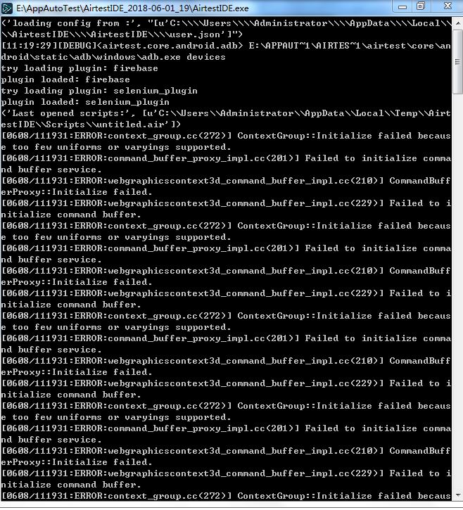 启动airtestide报错，小程序支持 · Issue #138 · AirtestProject/AirtestIDE · GitHub