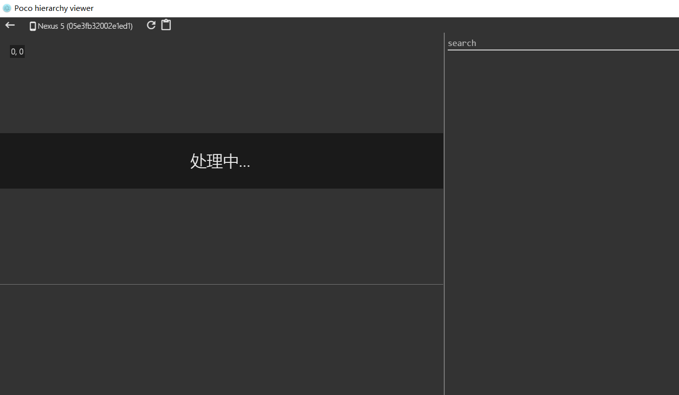PocoHierarchyViewer一直显示处理中 · Issue #15 · AirtestProject/Poco · GitHub