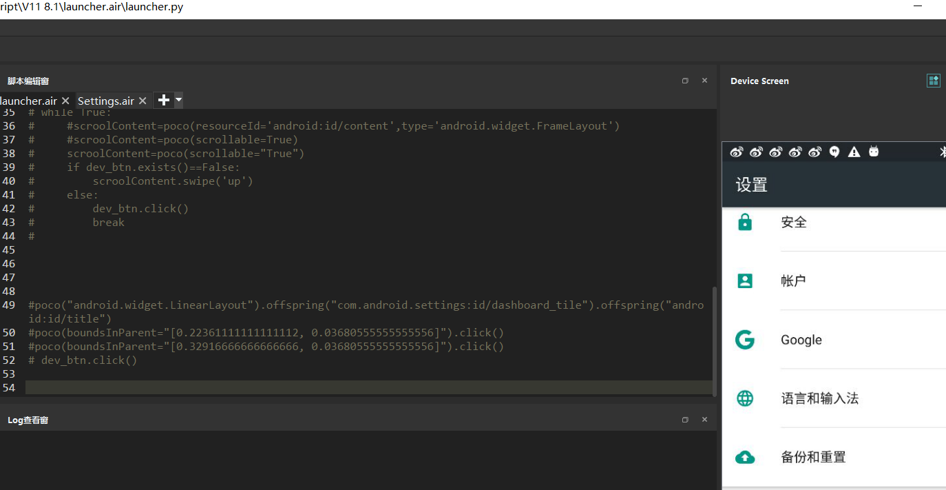 PocoHierarchyViewer一直显示处理中 · Issue #15 · AirtestProject/Poco · GitHub