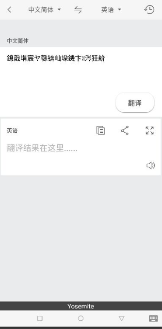 text输入有问题，无法正确输入 · Issue #125 · AirtestProject/AirtestIDE · GitHub
