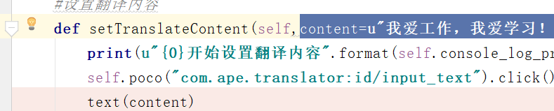 text输入有问题，无法正确输入 · Issue #125 · AirtestProject/AirtestIDE · GitHub