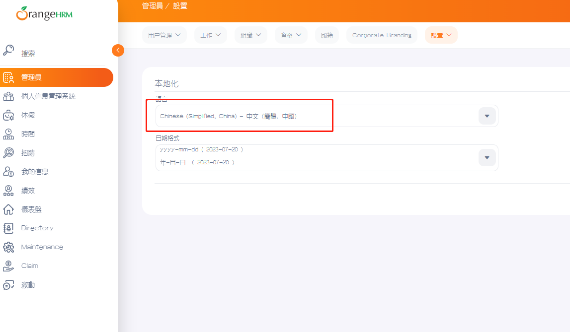 Localization error · Issue #1726 · orangehrm/orangehrm · GitHub