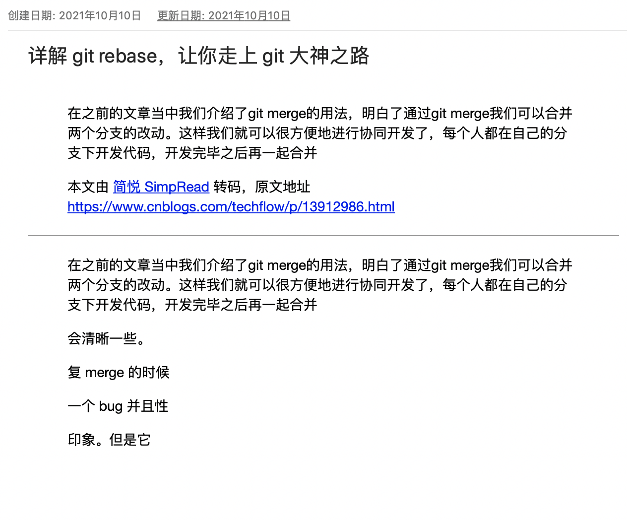 想知道为何 现在保存到印象笔记 没有了颜色 是我操作不对吗 · Issue #2936 · Kenshin/simpread · GitHub