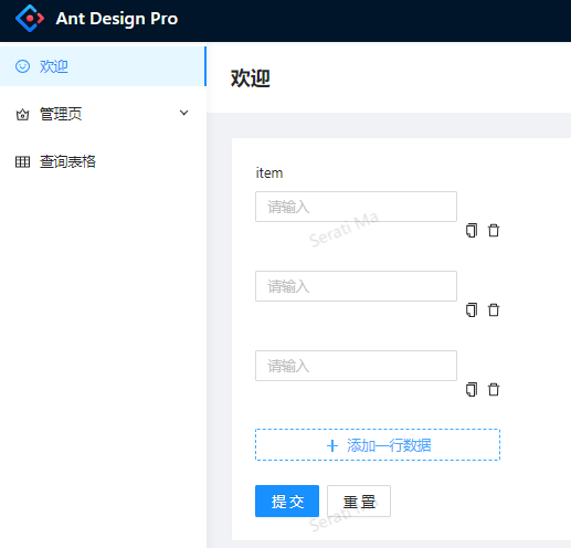 🧐[问题] 版本完全一致，ProFormList在codesandbox的效果和现实有较大差异 · Issue #3862 · ant ...