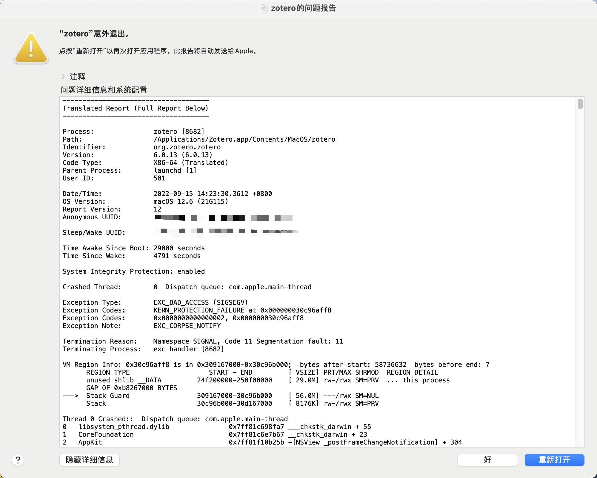 bug-issue-211-windingwind-zotero-pdf-translate-github