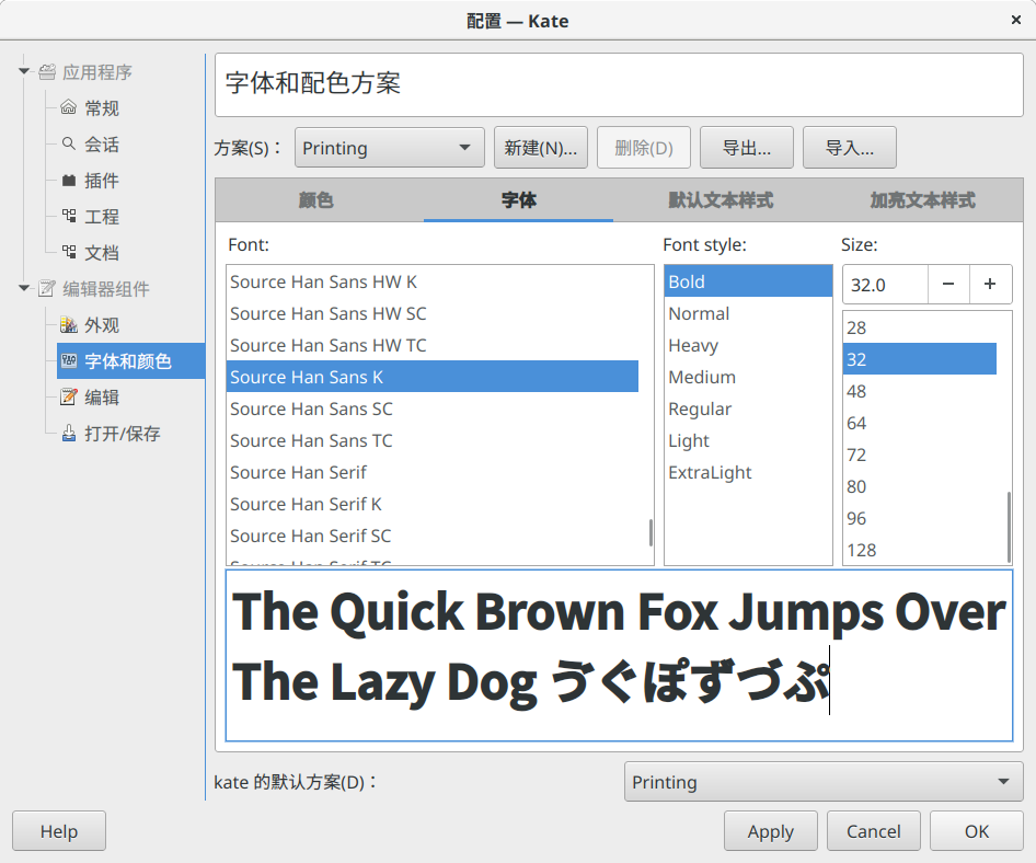 Bold variants not displayed correctly with Qt · Issue #197 · adobe ...
