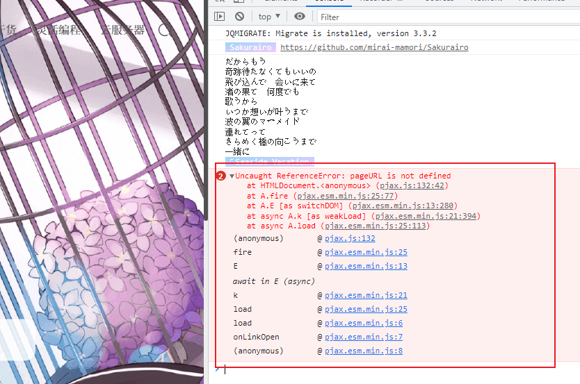 开启了PJAX局部刷新报错Uncaught ReferenceError: pageURL is not defined · Issue ...