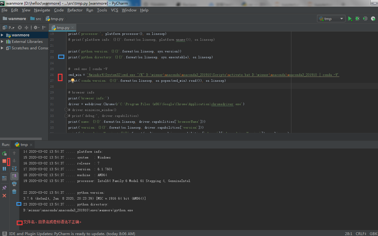python.exe crashes up to 50% using inspect in jupyterlab · Issue #7958 ...