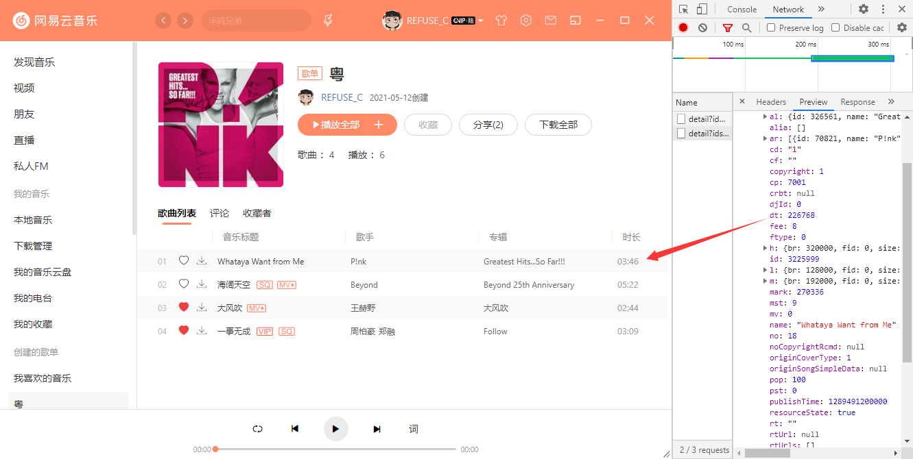 有获取歌曲时长的接口吗 · Issue #1298 · Binaryify/NeteaseCloudMusicApi · GitHub