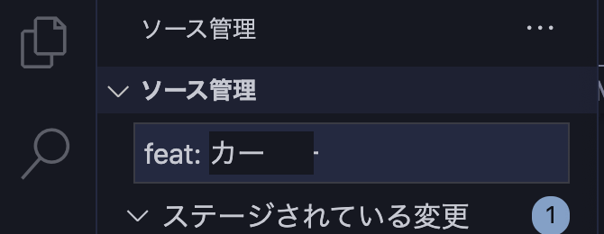 スクリーンショット 2020-12-05 13 42 30