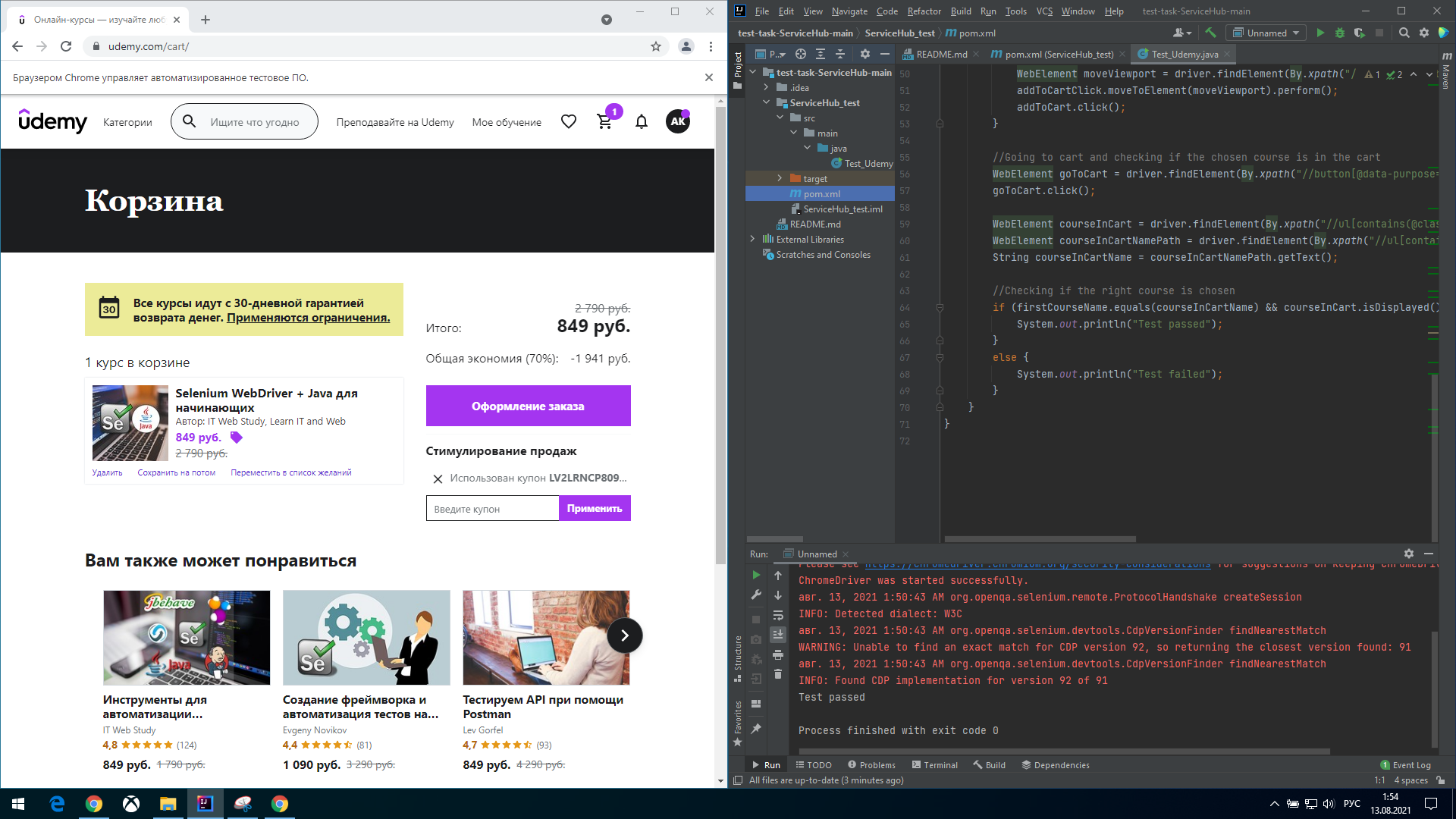 GitHub - MerDeNoms/test-task-ServiceHub: Test task done for ServiceHub ...