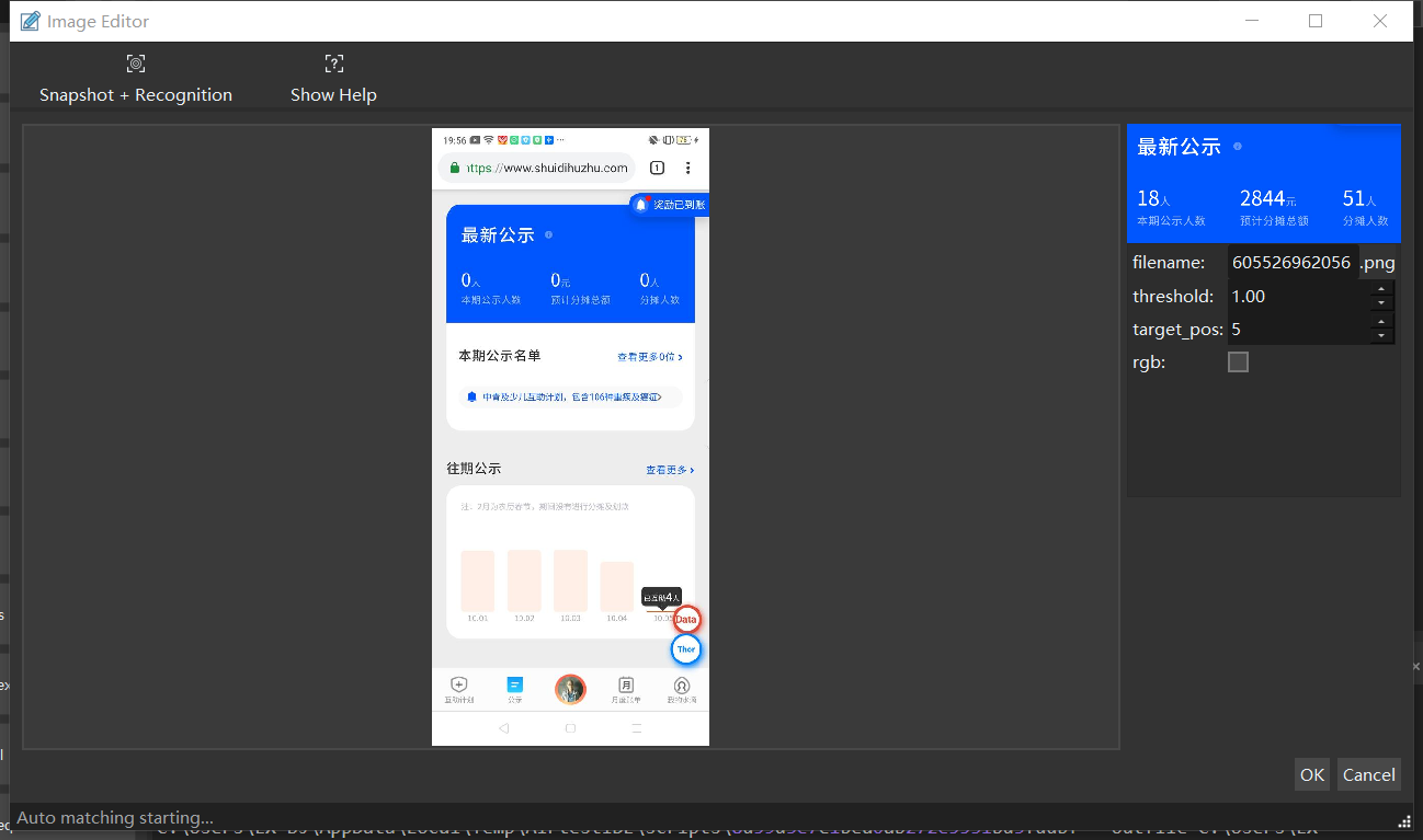 断言的识别精度与Image Editor中设置的不符 · Issue #832 · AirtestProject/Airtest · GitHub