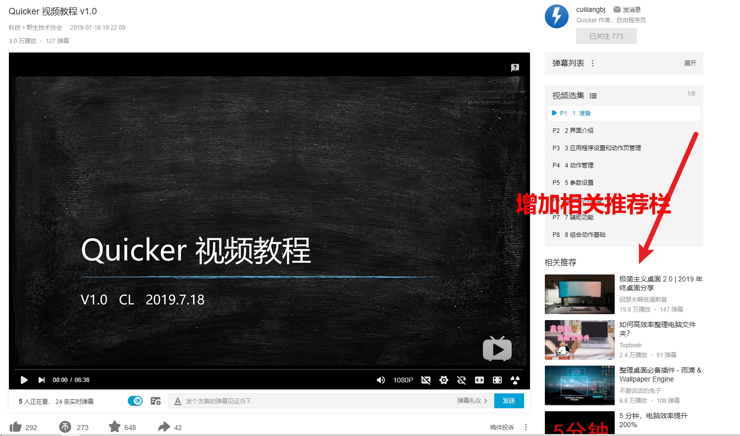 Snipaste_2020-03-03_01-07-16