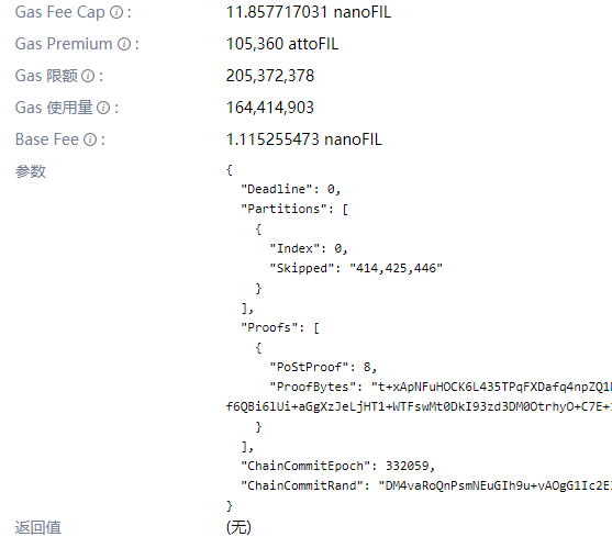 sector commit error · Issue #5221 · filecoin-project/lotus · GitHub