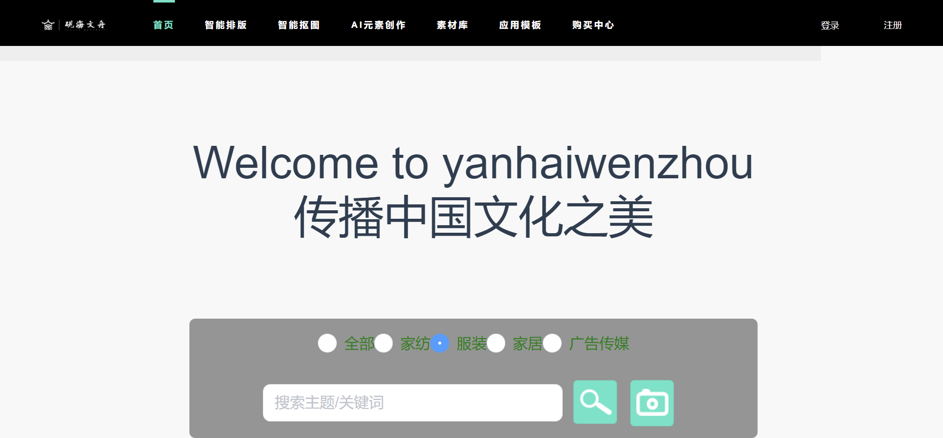 GitHub - ElegyTsai/PatternDesignWeb