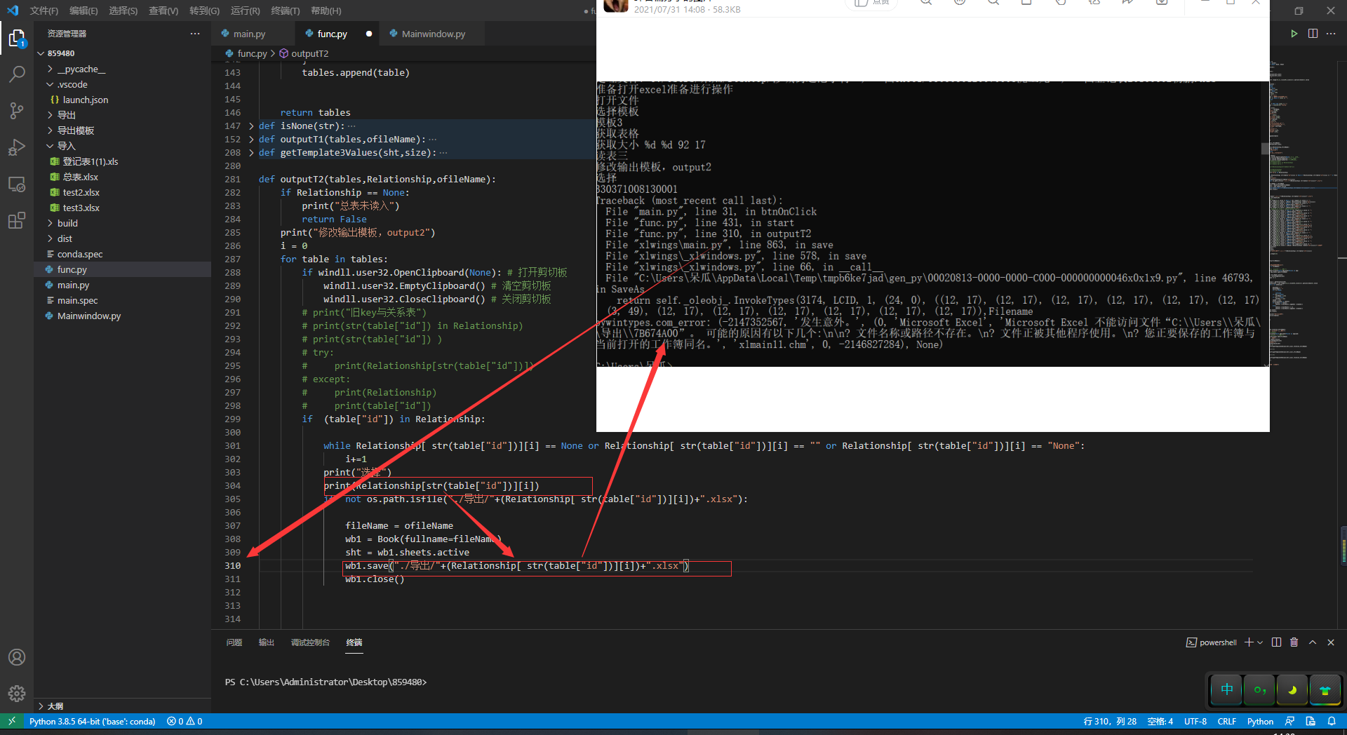 Help! Is it a bug? · Issue #1691 · xlwings/xlwings · GitHub