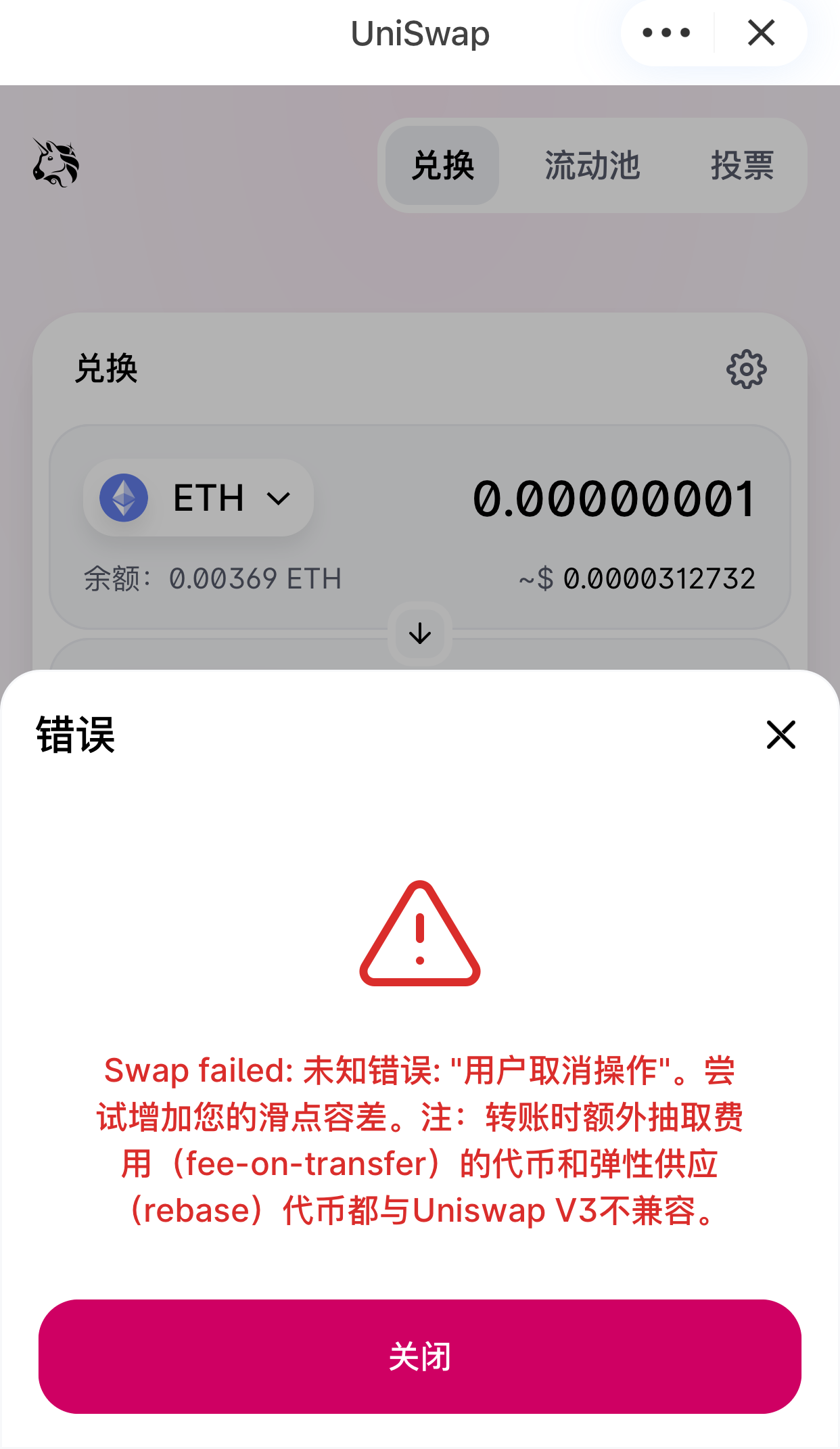 部分方法调取回调为null,作者能给个建议吗? · Issue #173 · trustwallet/trust-web3-provider ...