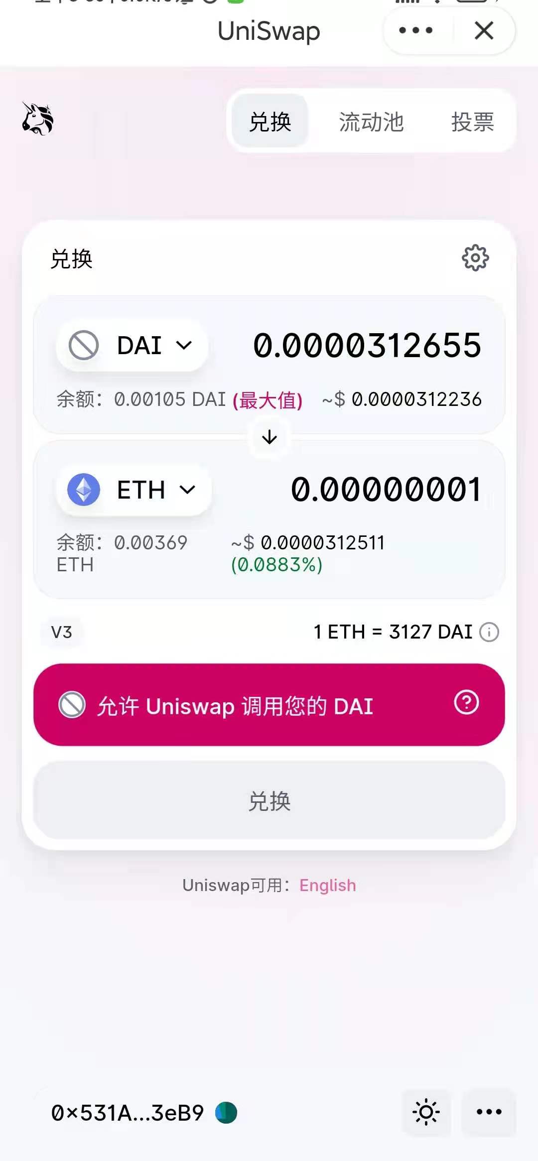 部分方法调取回调为null,作者能给个建议吗? · Issue #173 · trustwallet/trust-web3-provider
