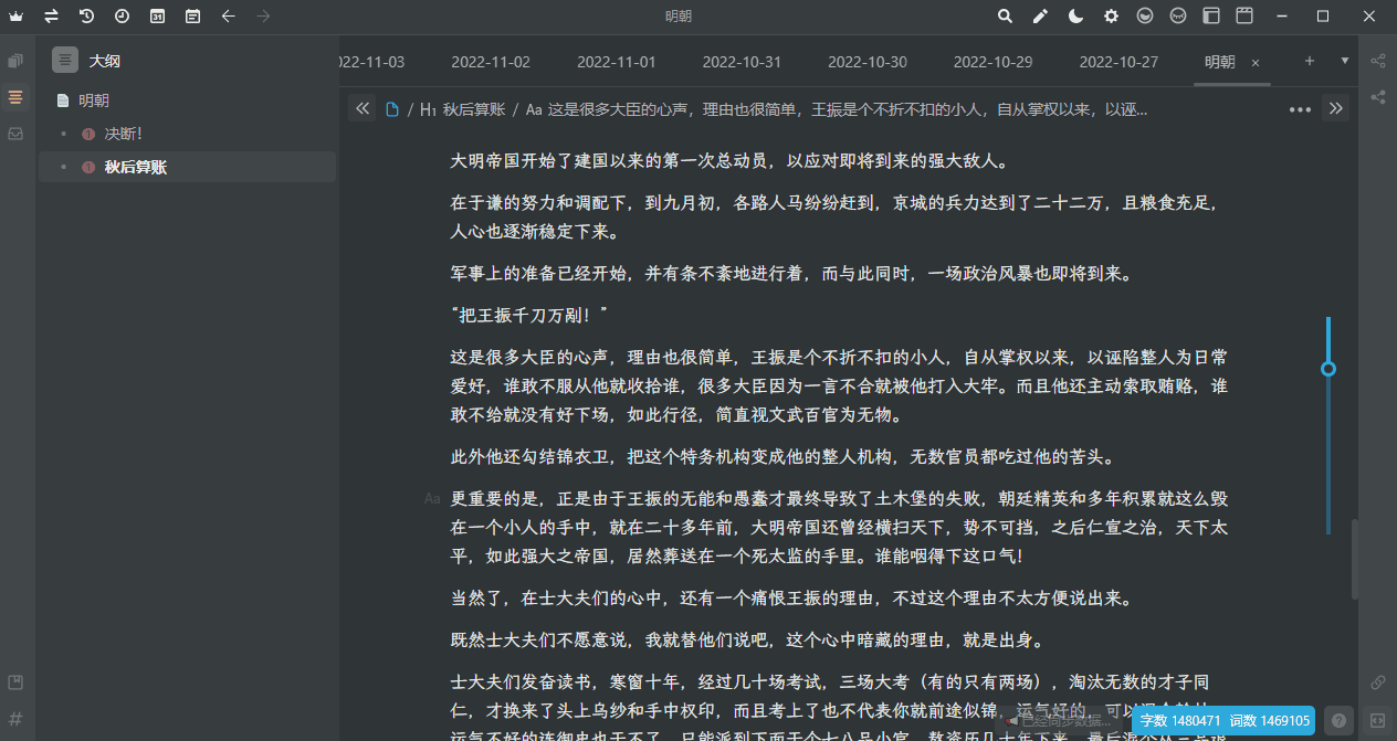 整体界面布局错位 · Issue #72 · royc01/notion-theme · GitHub