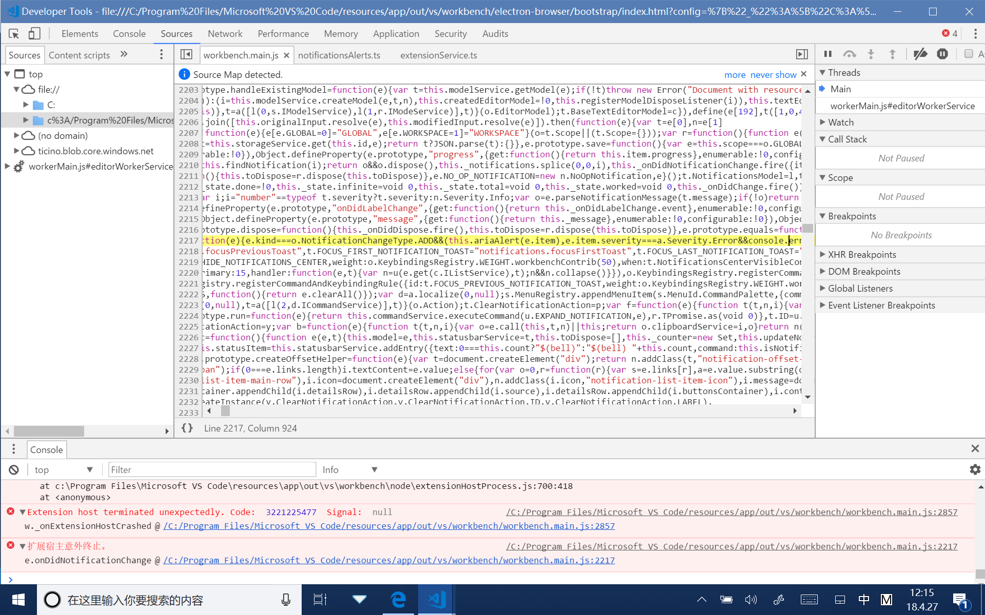 ExtensionHostCreashed · Issue #48792 · microsoft/vscode · GitHub