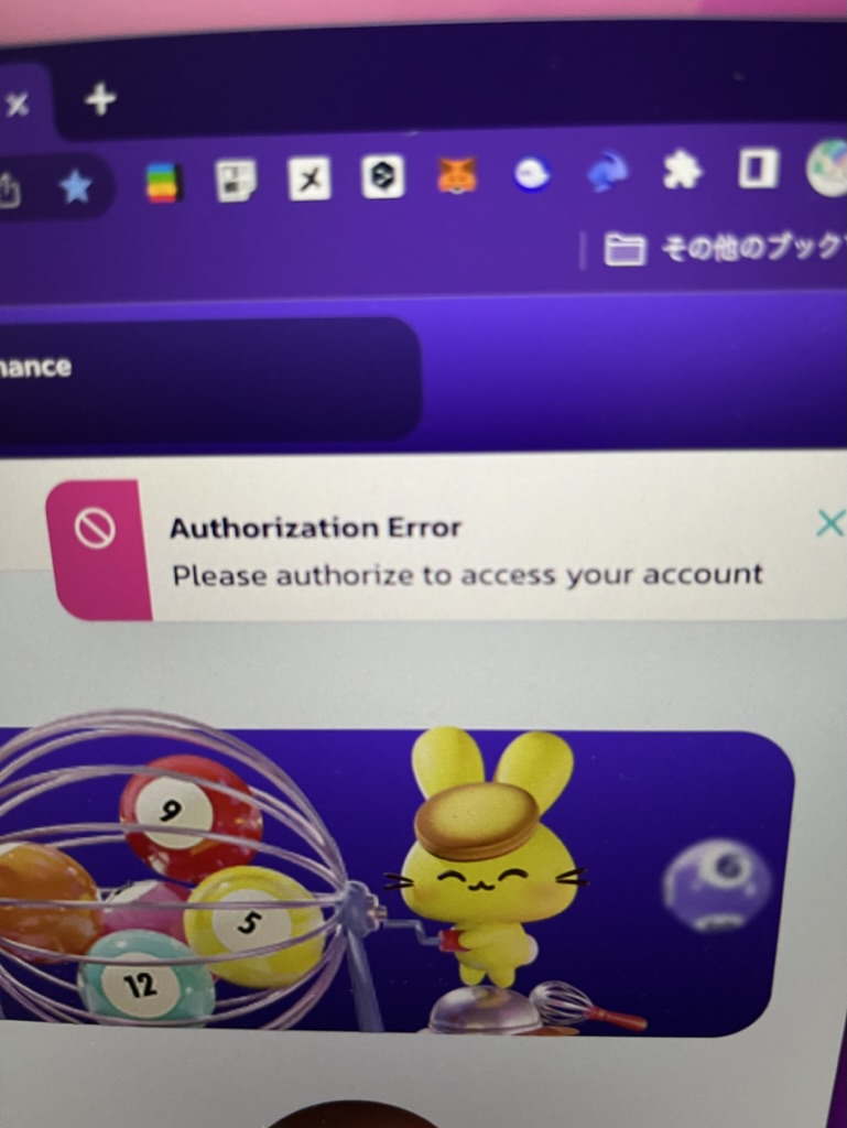 [Bug]: 