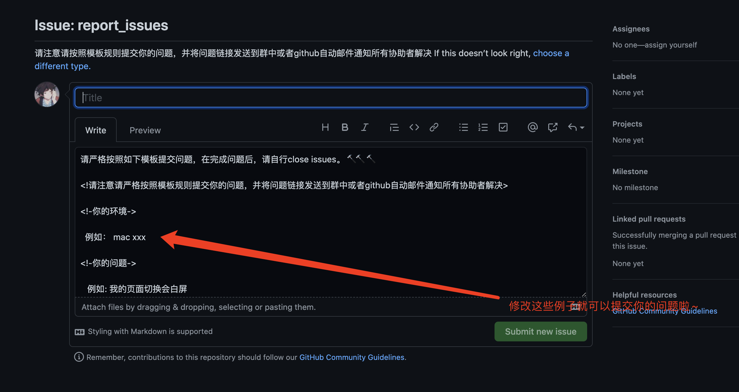 GitHub - wushijiang13/issues-list: 所有问题提到这里，按照模板提交，方便大家伙一起快速高效解决。