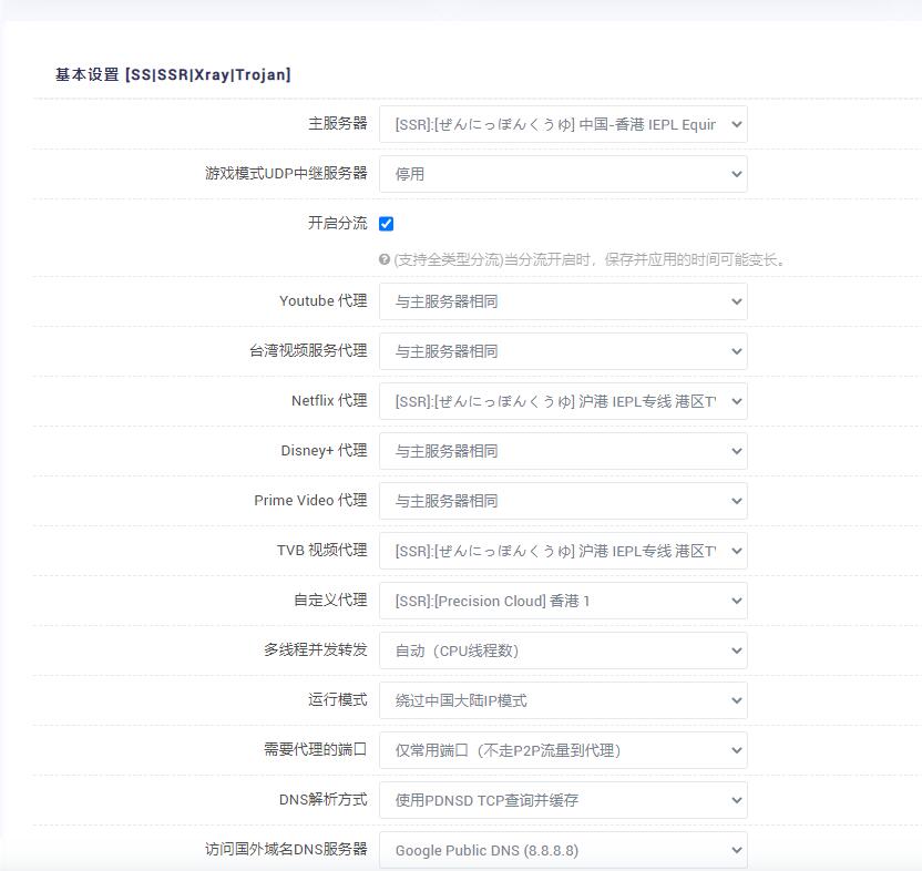 QQ截图20210322173014