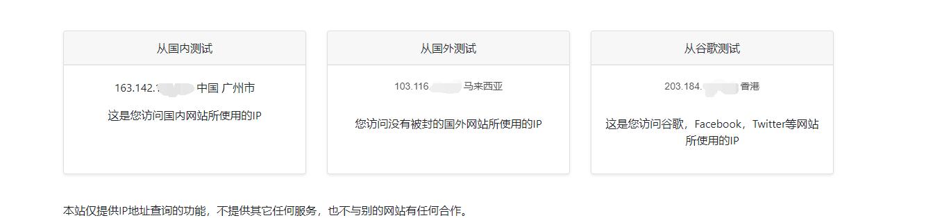 QQ截图20210322173044