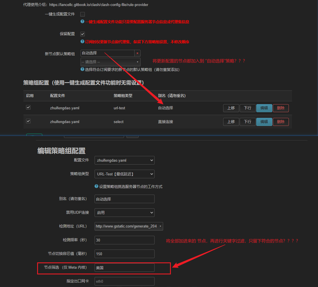 [Bug] proxy-groups filter 过滤问题 · Issue #3056 · vernesong/OpenClash · GitHub