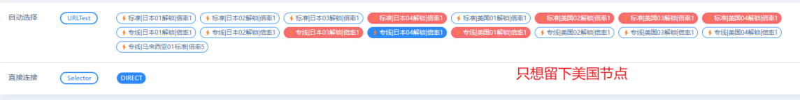 [Bug] proxy-groups filter 过滤问题 · Issue #3056 · vernesong/OpenClash · GitHub