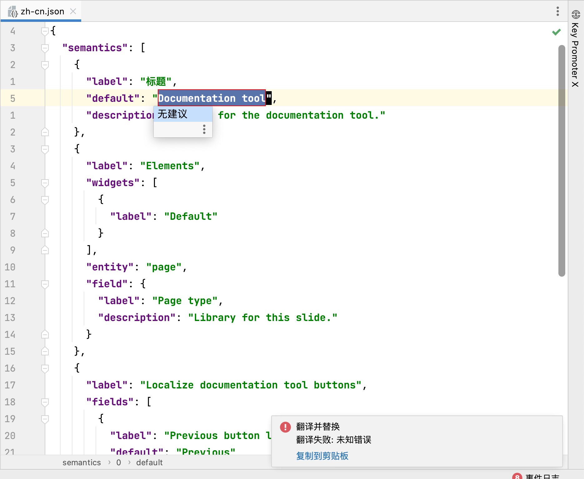 谷歌翻译报错：翻译失败：未知错误 · Issue #953 · YiiGuxing/TranslationPlugin · GitHub