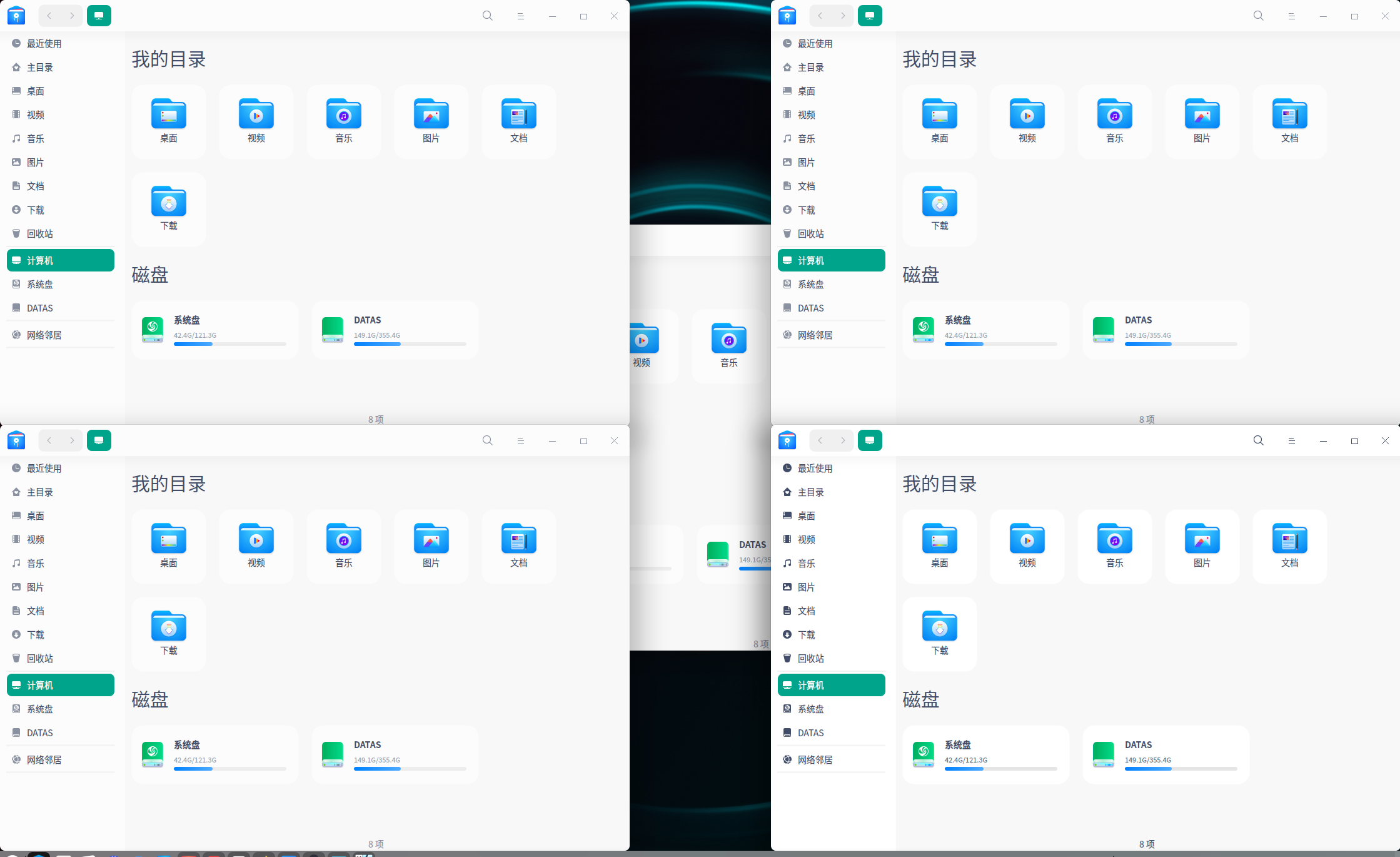 文件管理器新开窗口的展示逻辑 · Issue #2360 · linuxdeepin/developer-center · GitHub
