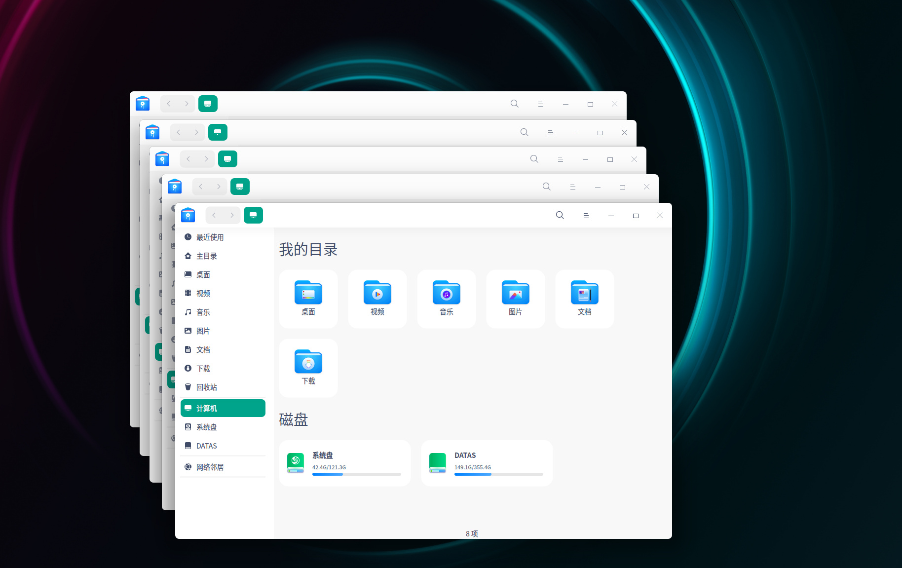 文件管理器新开窗口的展示逻辑 · Issue #2360 · linuxdeepin/developer-center · GitHub
