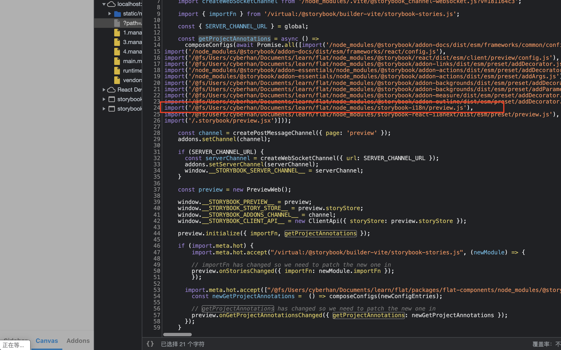 截屏2022-02-10 下午11 32 03