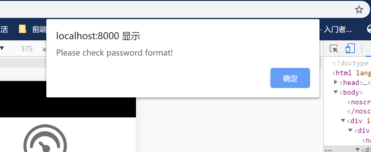 登录检测出现问题 · Issue #5 · Cyberhan123/webpub · GitHub
