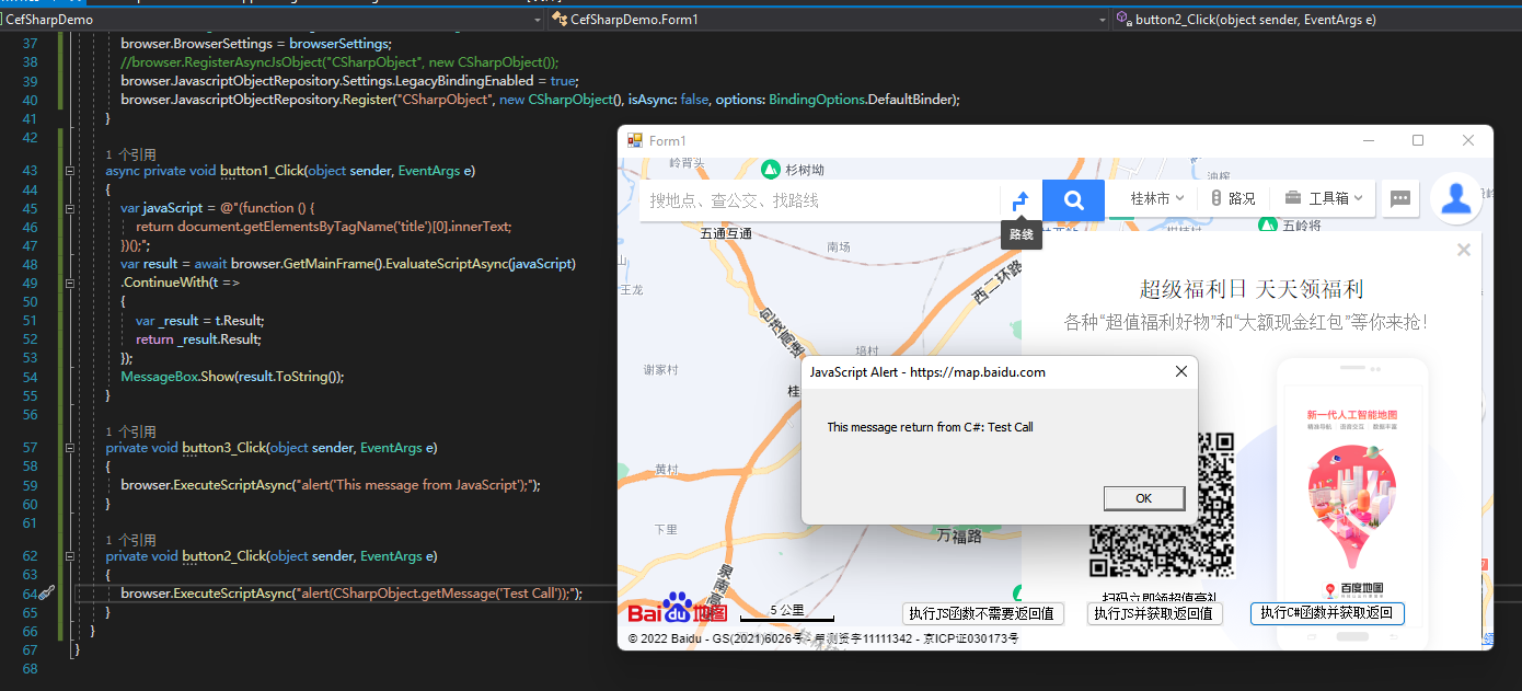 GitHub - SwaggyMacro/CefSharpDemo: CefSharp running on subfolder, And ...