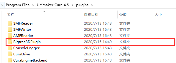 GitHub - UnderXirox/Bigtree3DPlugin